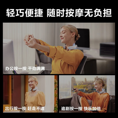 SKG 颈椎按摩仪 K3倍护3（蓝牙款）