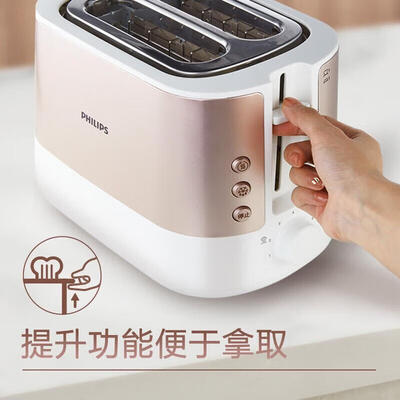 飞利浦（PHILIPS）面包机 HD2638/11