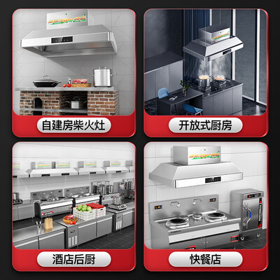 抽油烟机志高怎么样（志高 商用油烟机 净化一体机 大功率双电机油烟净化器到底如何,值得入手吗）-图片1