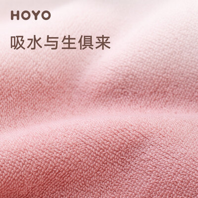 HOYO 和和风长绒棉毛巾三件套 7513   JP8418（湛蓝+樱粉+浅咖）