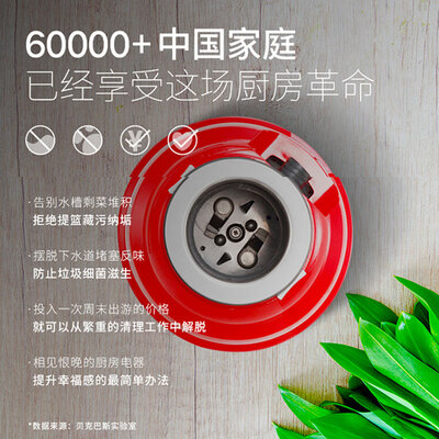 贝克巴斯垃圾处理器对比（贝克巴斯 垃圾处理器 Element60evo厨房垃圾处理器值得手入吗）-图片1