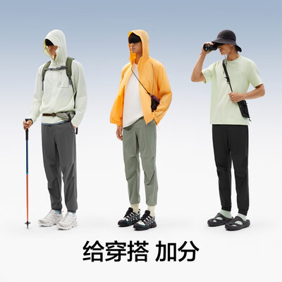 蕉内凉皮502男士束脚裤暗影灰L男士休闲裤是否值得入手（男休闲裤怎么搭配鞋子）-图片1