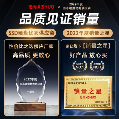 悉硕M.2 NVME 4.0-5固态硬盘测评：性能与性价比的完美结合-图片2