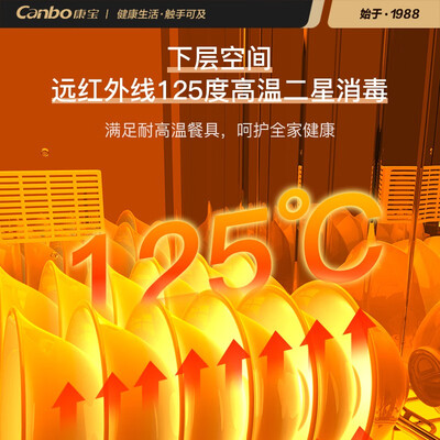 康宝消毒柜型号区别xdz(康宝 115L 消毒柜 家用立式双开门餐具消毒机到底如何,值得入手吗)