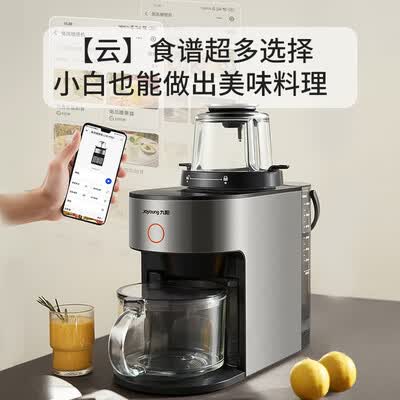 九阳（Joyoung）破壁机Y951（单机版）