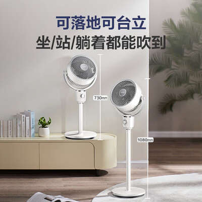 艾美特空气循环扇和电风扇哪个好用(艾美特FA18-X115空气循环扇电风扇到底如何,值得入手吗)-图片6