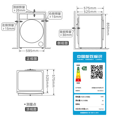 美的滚筒洗衣机哪种好（美的MG100WJ3滚筒洗衣机靠谱吗,揭秘内幕）