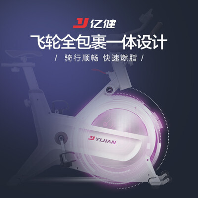 亿健动感单车d8和d5（亿健动感单车 D8深空灰健身车好不好）