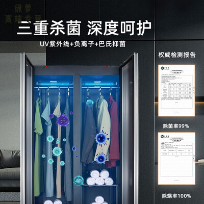 GIOIO镜面衣物护理机650双开门烘干除菌评测说真相（衣物护理机怎么样）-图片1