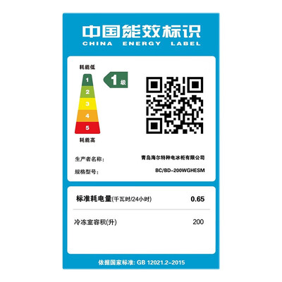 海尔冰柜型号的区别（海尔 166WGHESM冰柜166L冷冻柜体验效果好吗）-图片4