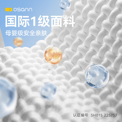 欧颂星云号儿童安全座椅质量烂不烂（欧颂儿童安全座椅怎么样）-图片1
