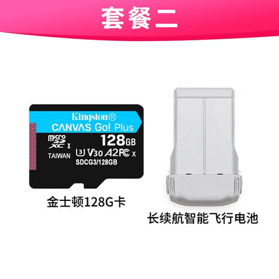 大疆迷你3无人机和迷你3无人机有避障功能吗(大疆mini 3无人机是否值得入手)