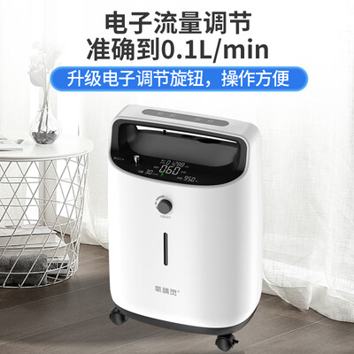 氧精灵602g雾化器怎么样(氧精灵3L升家用制氧机老人孕妇便携式氧气机雾化机靠谱吗,揭秘内幕)-图片3