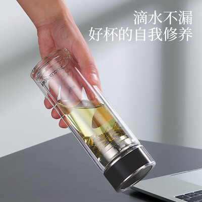 富光 铭成抗菌双层玻璃杯（流通款）400ml G2213-sh-400