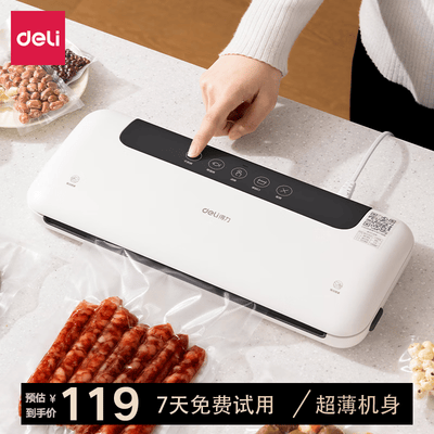 得力LM776家用真空封口机值得手入吗（得力封口机哪个款好）-图片6