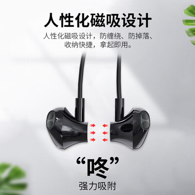 爱国者 运动挂脖耳机 W03P