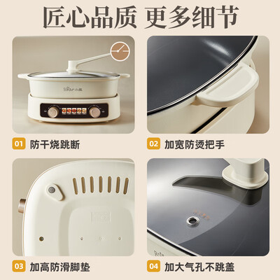 小熊电火锅型号DHG-D60J1测评看真相（小熊电火锅质量怎么样）-图片3