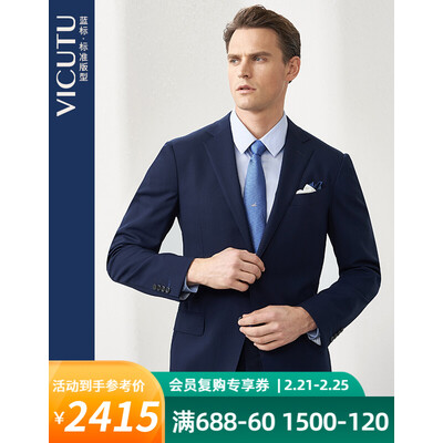 威可多西服陪伴你每一天，尽享舒适与健康！