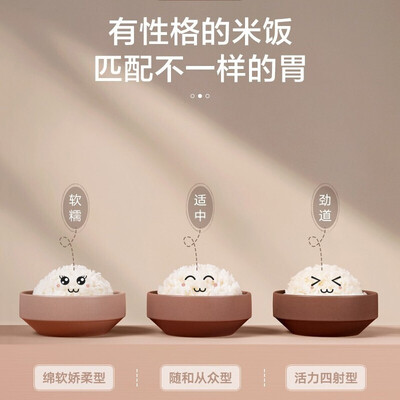 美的3L电饭煲IH大火力微压快煮体验效果好吗(美的电饭煲预约功能怎么用)-图片6
