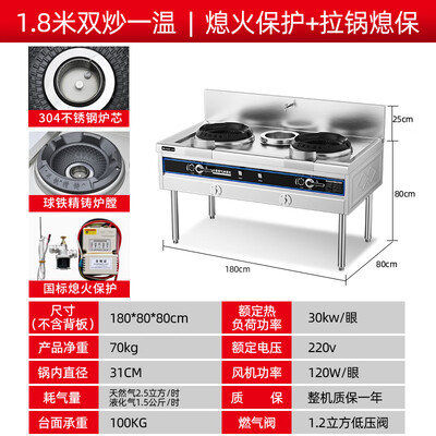 猛火灶哪种好用(志高猛火灶 1.8米双炒灶商用猛火灶靠谱吗,揭秘内幕)-图片6