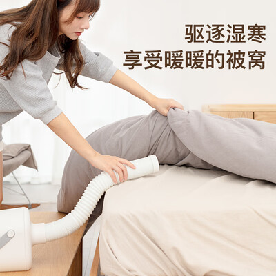 烘被机怎么样（RASW除湿烘干机暖被窝神器型号不详烘被机值得手入吗）