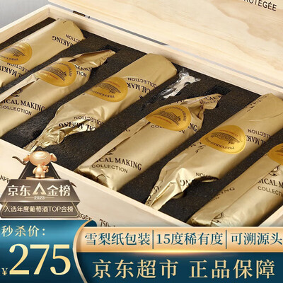 拉蒙塔尼科比埃AOP干红葡萄酒整箱750ml×6值得手入吗(拉蒙塔尼葡萄酒怎么样)-图片5