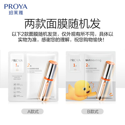 珀莱雅双抗面膜2.0 15片值得手入吗（珀莱雅面膜怎么样）