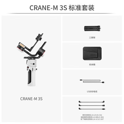 智云云台稳定器CRANEM3S深度评测：稳定器界的“定海神针”-图片3