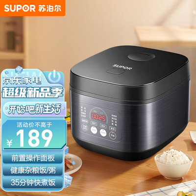 苏泊尔电饭煲系列区别:深入解析SF30FC996电饭煲的魅力-图片2
