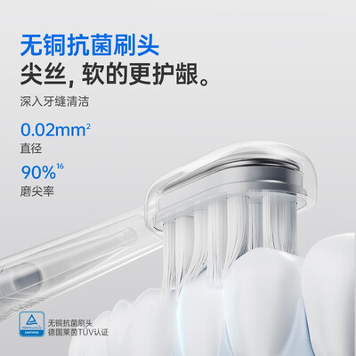 laifen徕芬电动牙刷 情侣礼物测评看真相(徕芬电动牙刷怎么样)-图片5