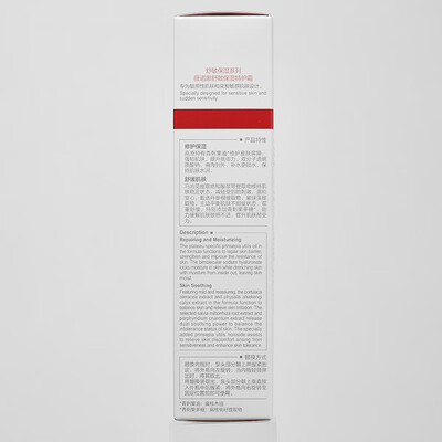 薇诺娜特护霜好吗(薇诺娜第二代特护霜50g护肤品质量烂不烂)