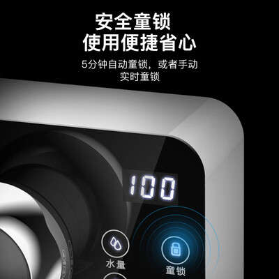 奥克斯饮水机与美的饮水机：哪款更胜一筹？-图片1