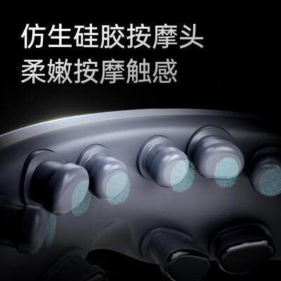 SKG 眼部按摩仪 K5