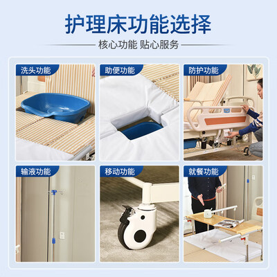 康衡德电动护理床 1.1米加宽靠谱吗,揭秘内幕（电动护理床怎么拆卸）