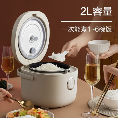 小熊电饭煲和小米电饭煲哪个更香？小熊DFB-P20H1电饭煲深度测评-图片6
