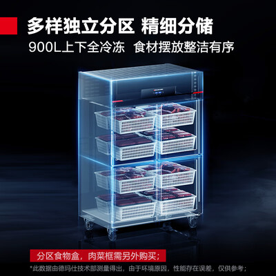 德玛仕 四门冰箱 商用冷藏冷冻 冷柜好不好（德玛仕冰箱怎么调温度）