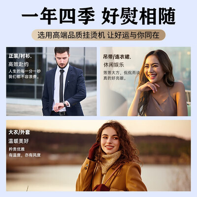 卡斐乐挂烫机怎么样，细说五大优势二个不足！