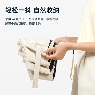 几素 FA52_降温遮阳伞-Sun Life1