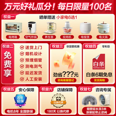 海尔侧吸式油烟机哪款好用（海尔24立方顶侧双吸自清洁油烟机烟机灶具体验效果好吗）