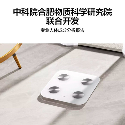 华为智能体脂秤 3 WiFi版 电子秤体重秤家用 14项身体数据/检测精准/WiFi蓝牙双连接