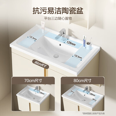 恒洁BC6197(露水苍兰)浴室柜质量如何（恒洁BC6197(露水苍兰)浴室柜测评看真相）-图片4