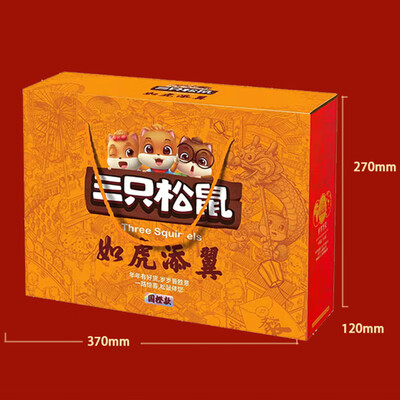 三只松鼠-如虎添翼 1130g