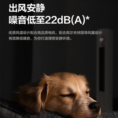 美的风锦柜式空调3匹变频冷暖测评看真相（美的柜式空调机煌怎么样）-图片2