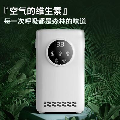 DIKTT 高配版空气净化器除甲醛5g/h臭氧发生器好不好(DIKTT 高配版空气净化器除甲醛5g/h臭氧发生器评测说真相)-图片2