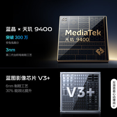 vivo X200 Pro 16GB 512GB 5G手机评测说真相（vivo手机语音助手怎么叫）-图片4