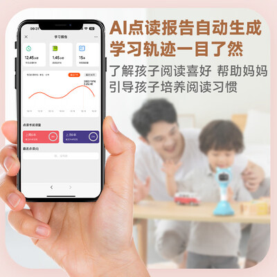 贝灵点读笔b60和b70（贝灵点读笔点读机怎么样）