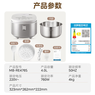 美的MB-4L电饭煲316L不锈钢内胆好不好（美的电饭煲哪个型号比较好）-图片6