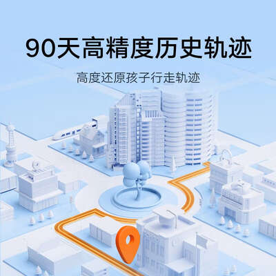 小米 米兔儿童电话手表7 蓝色质量烂不烂（小米电话手表怎么使用教程）
