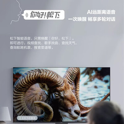 松下智能电视怎么样（松下 55英寸 4K智能语音电视3D电视质量烂不烂）
