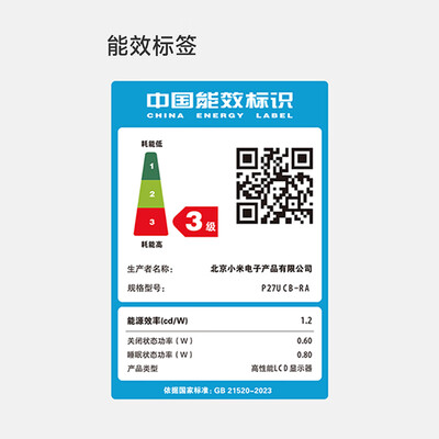 小米Redmi A27U 4K超清护眼显示器靠谱吗,揭秘内幕（小米显示器属于什么档次）-图片4